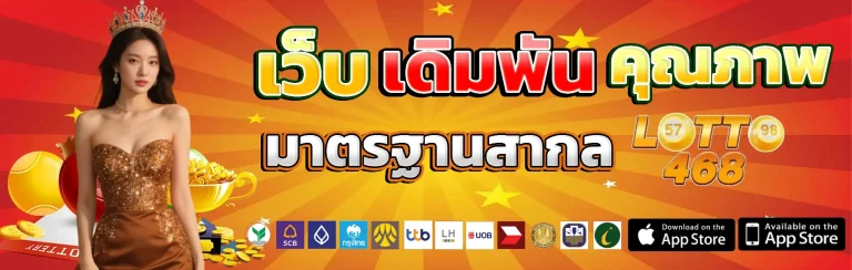 lotto468
